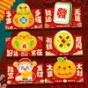 6pcs Glitter Frosted 2026 New Year Red Envelope Chinese Lucky Money Pockets  Marriage Ceremony