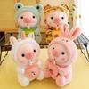 Creative Transformation Milk Tea Pig Doll Plush Toy Frog Rabbit Doll Grab Machine Doll Activity Gifts