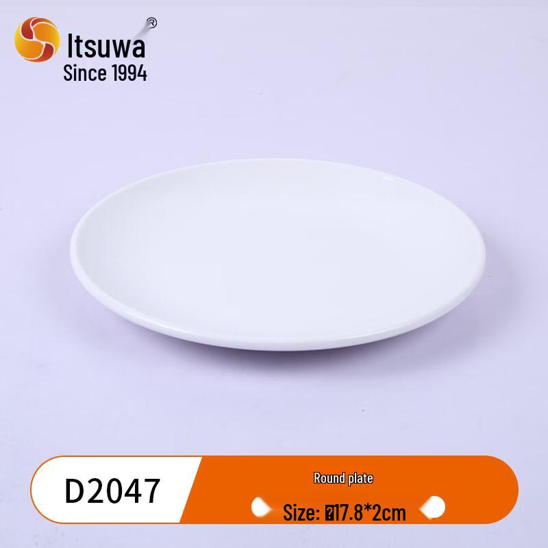 WUHE Melamine Boat-Shaped Divided Serving Dish