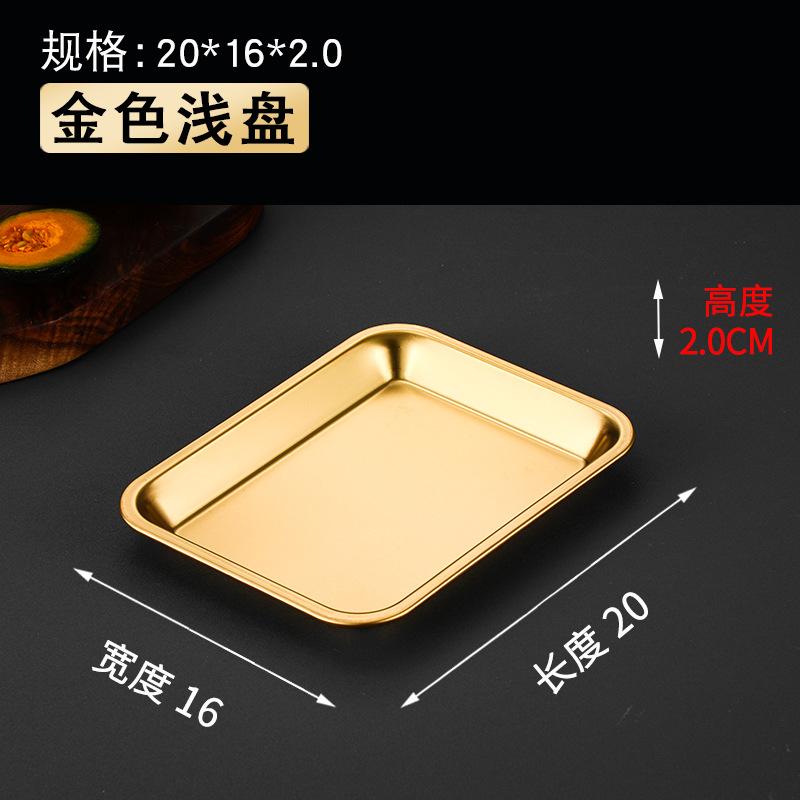 

Подносы для хранения продуктов из нержавеющей стали, прямоугольная тарелка для рыбы на гриле, сосиски, лапша, фрукты, контейнер для еды для домашней кухни