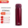 Thermos 500ml 316 Stainless Steel Insulated Bottle
