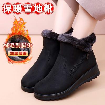 Elderly Cotton Shoes Women's Winter Old North Piled Thickened Medium the Elderly Warm Non-slip Grandma Snow Boots Mother Shoes