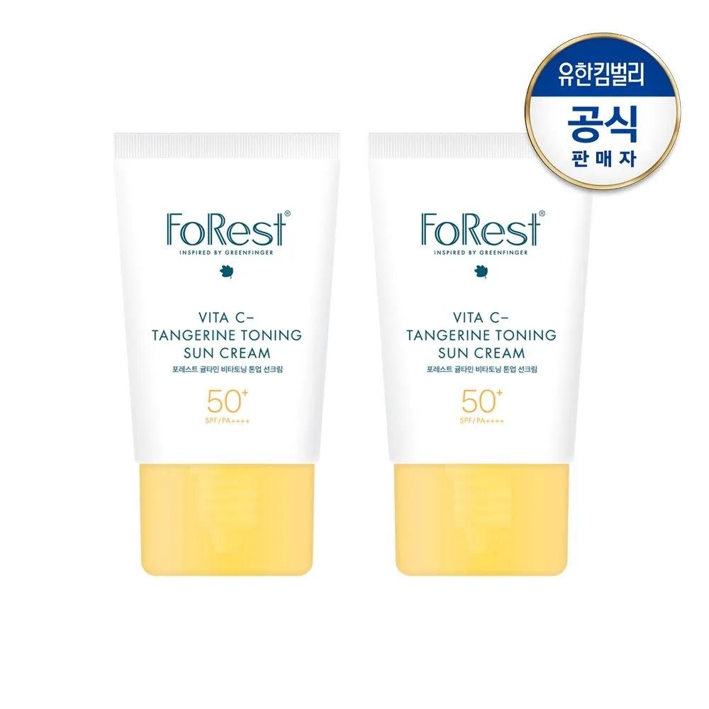 

Gyultamin Vita Toning Tone-Up Sun Cream 50ml x 2