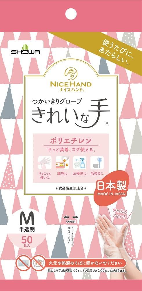 

Перчатки Showa соответствуют санитарным нормам для пищевых продуктов Nice Clean, одноразовые, 50 шт., 1 пакет [Сделано в Японии, закон] Руки, Руки, Перчатки, Полиэтилен, Шт., M,
