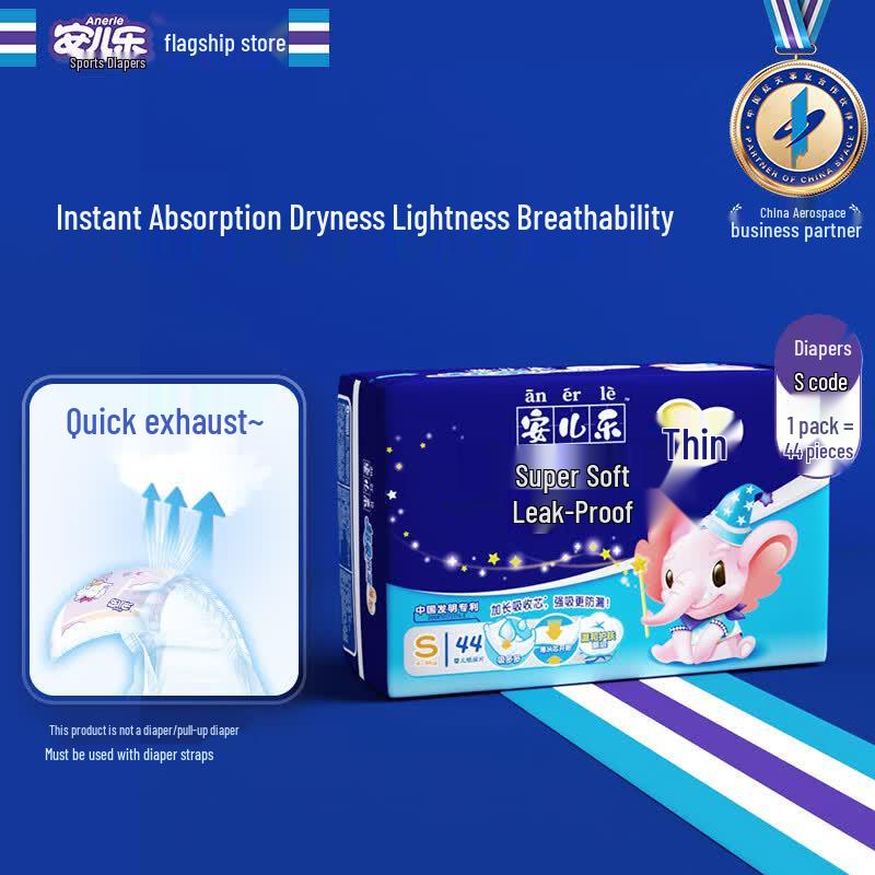 Anerle Super Soft Anti-Leak Breathable Diaper Pads