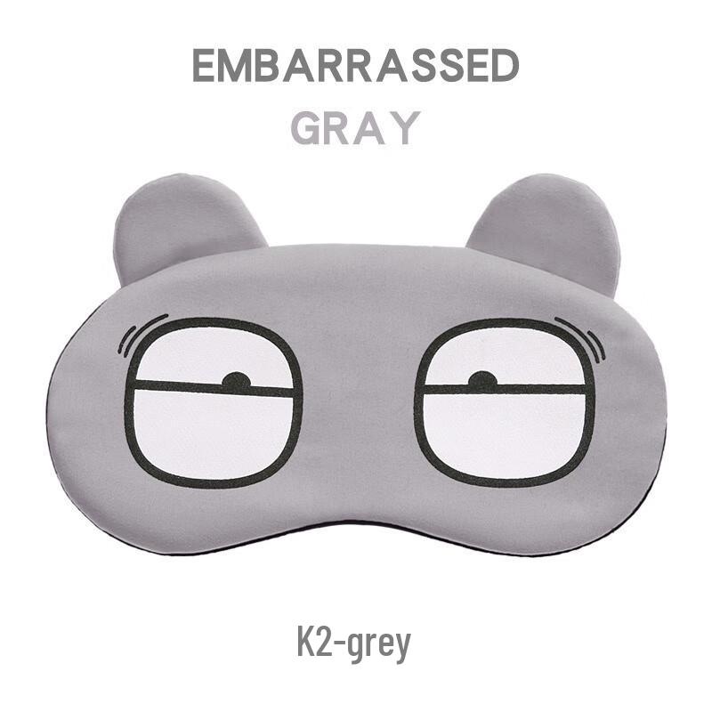 Fumade Cartoon Ice & Hot Compress Sleep Eye Mask