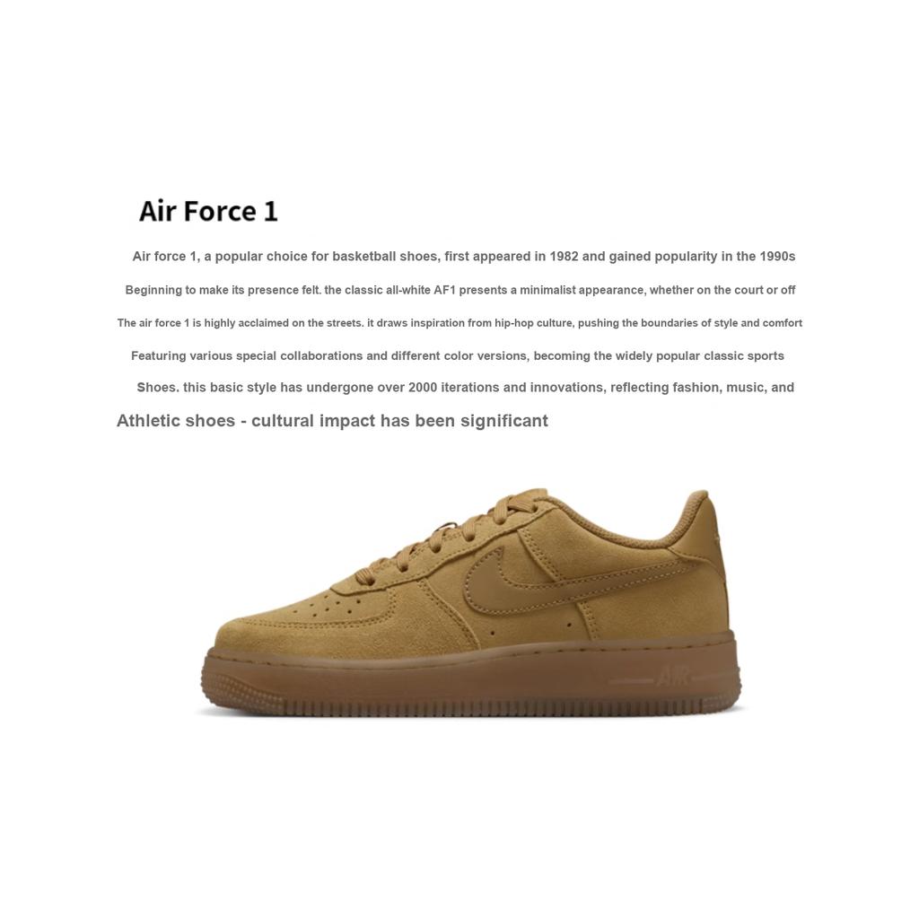 Nike Air Force 1 LV8 GS Wheat Kids Sneakers Brown Gum-Light-Brown HQ7476-700