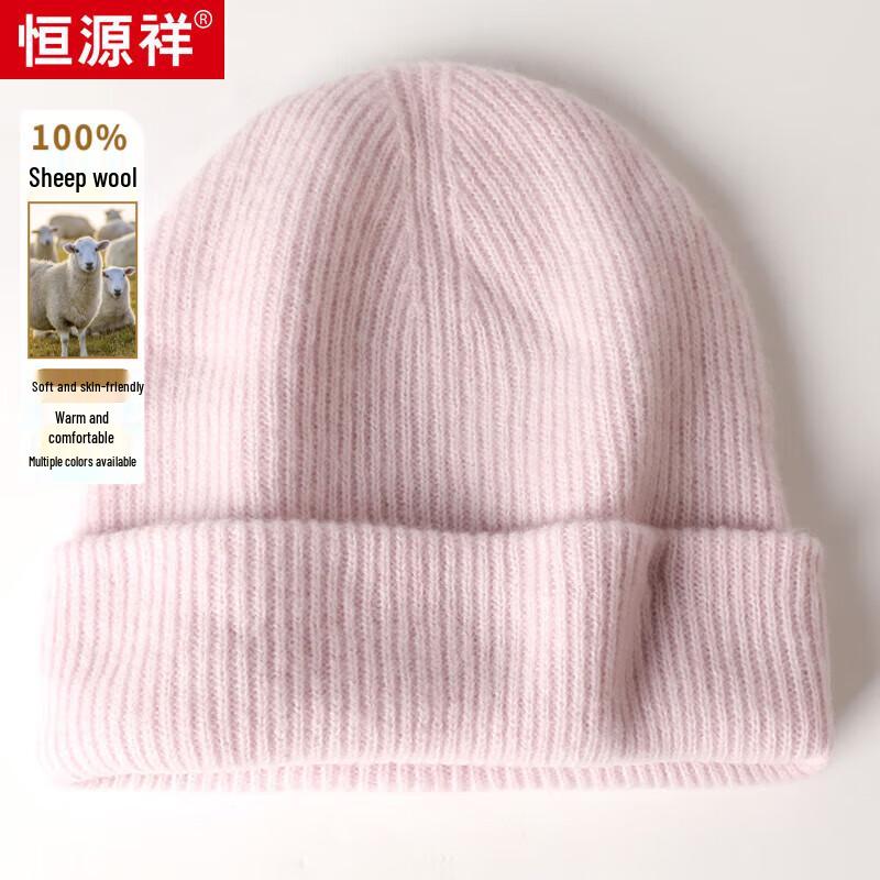 Hengyuanxiang Unisex Wool Knit Beanie M55030