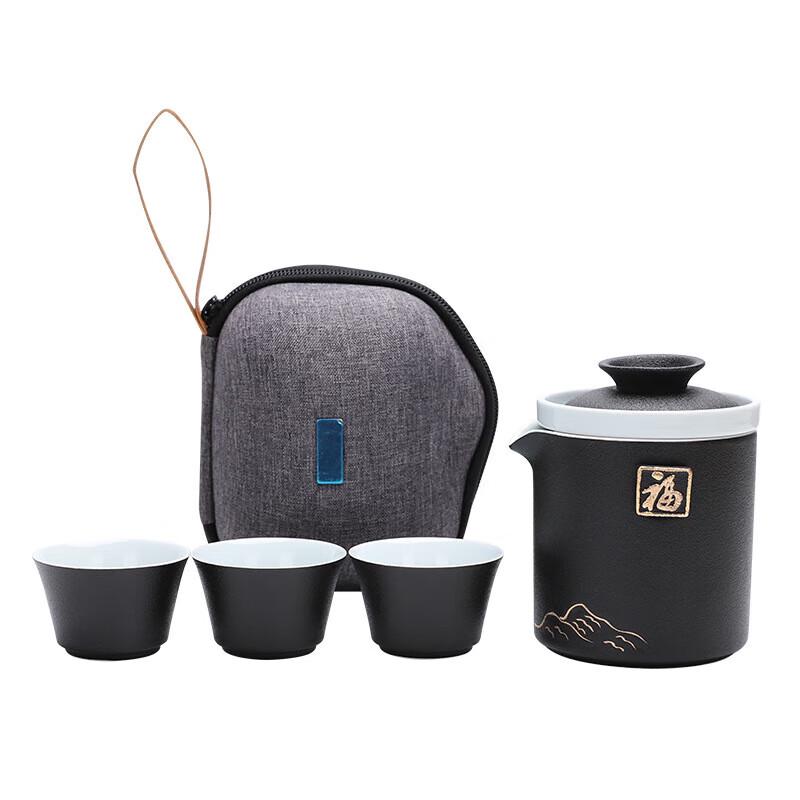 Wushiyuan Nafu Portable Tea Set