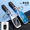 OQA4   For Mercedes Benz C E S Class GLC W206 W214 W223 E300 C260 C300 S450 S500 S400 Auto Car Smart Key Case Fob Cover Shell Holde