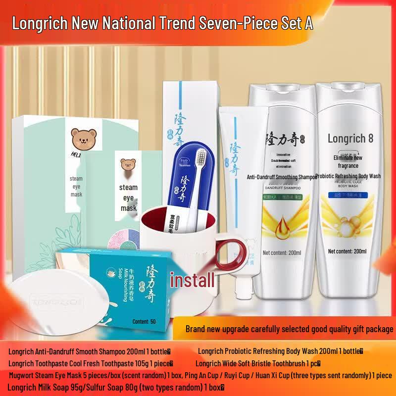 Longrich New National Tide 7-Piece Set