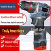 Rechargeable Brushless Handheld Electric Drill & Mini Screwdriver