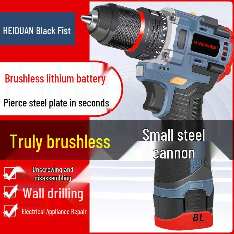 Rechargeable Brushless Handheld Electric Drill & Mini Screwdriver