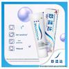 Sensodyne Whitening Sensitive Toothpaste Bundle