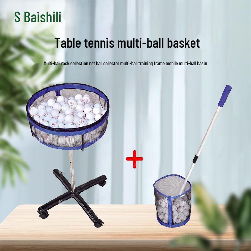 Boshili Table Tennis Multi-Ball Collector