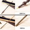 [Schicksal.] Cosplay Accessory Wizard's Wand, Magic Stick, Cosplay Costume, Party Prop, Magic Tool, Stick, Costume, Event, No. 8