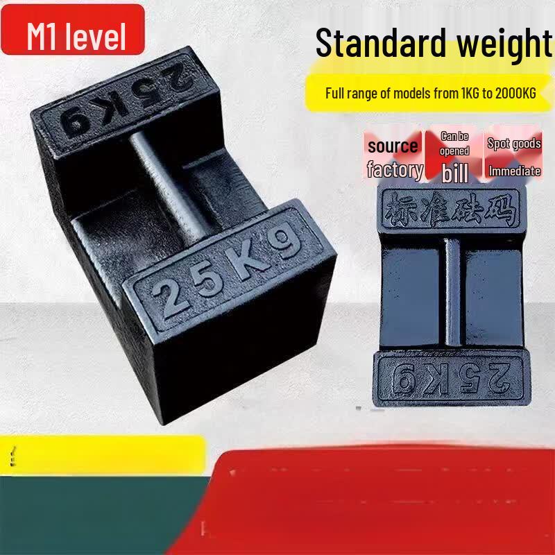 ZONYE 25kg Calibration Weight