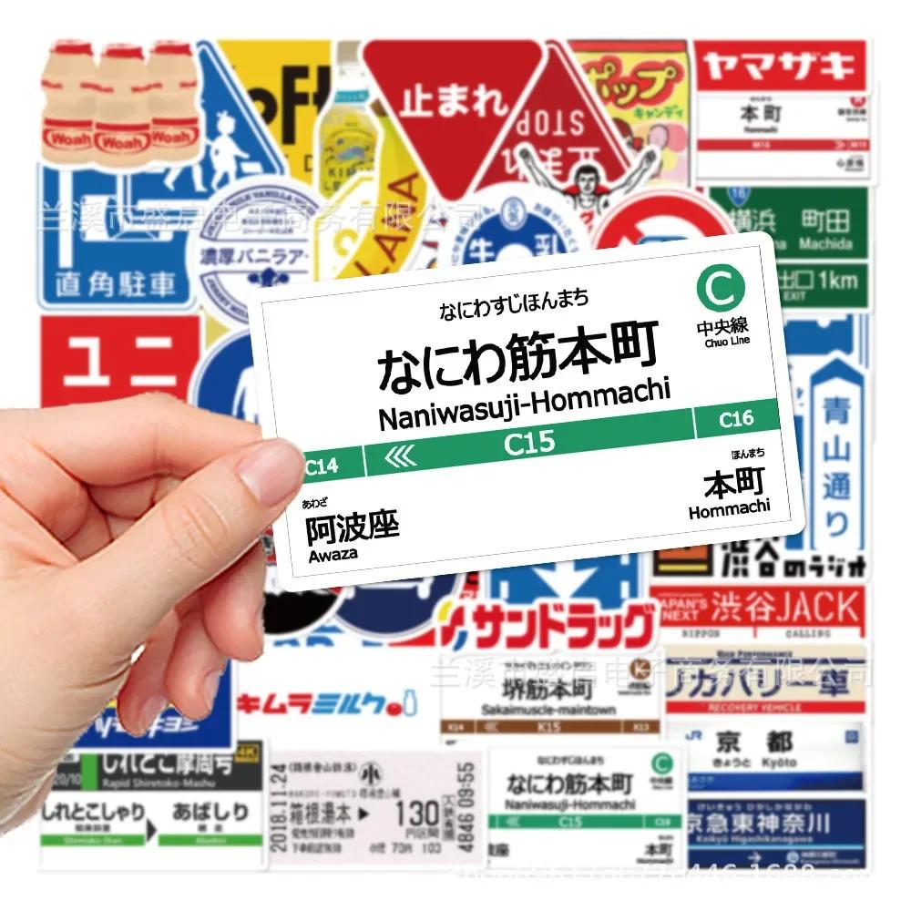 50-Piece Japanese-Style Parking Sign Stickers - Minimalist Waterproof DIY Decor for Laptops, Water Bottle, Phone Cases, iPad