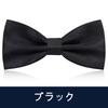 [RuiMi] Men's Bow Tie - Durable and Freely Adjustable - Men's Wedding Bow Tie for Brides (Black)