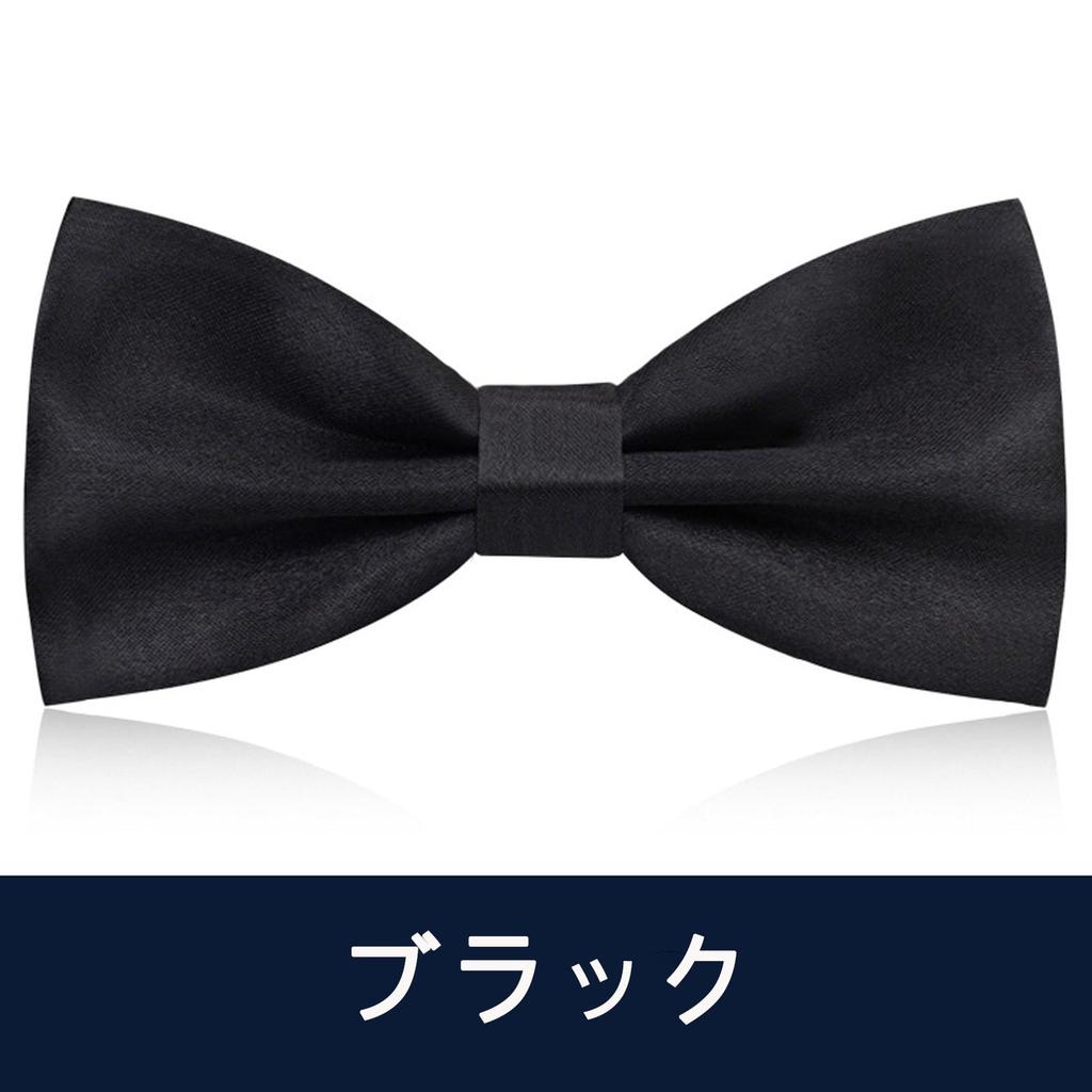[RuiMi] Men's Bow Tie - Durable and Freely Adjustable - Men's Wedding Bow Tie for Brides (Black)