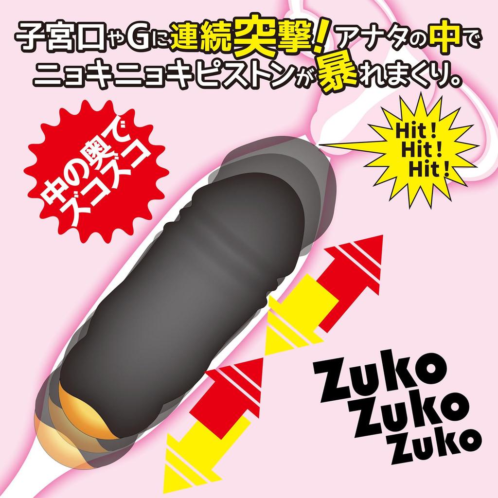 JAPANTOYZ nemo: Nyokki BLACK Remote Controlled Piston Vibrator