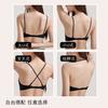 Liquid Foundation Invisible Opaque Gathering Underwear Women's Neck Sling Thin Shoulder Strap Integrated Large U Back Seamless Bra Cover