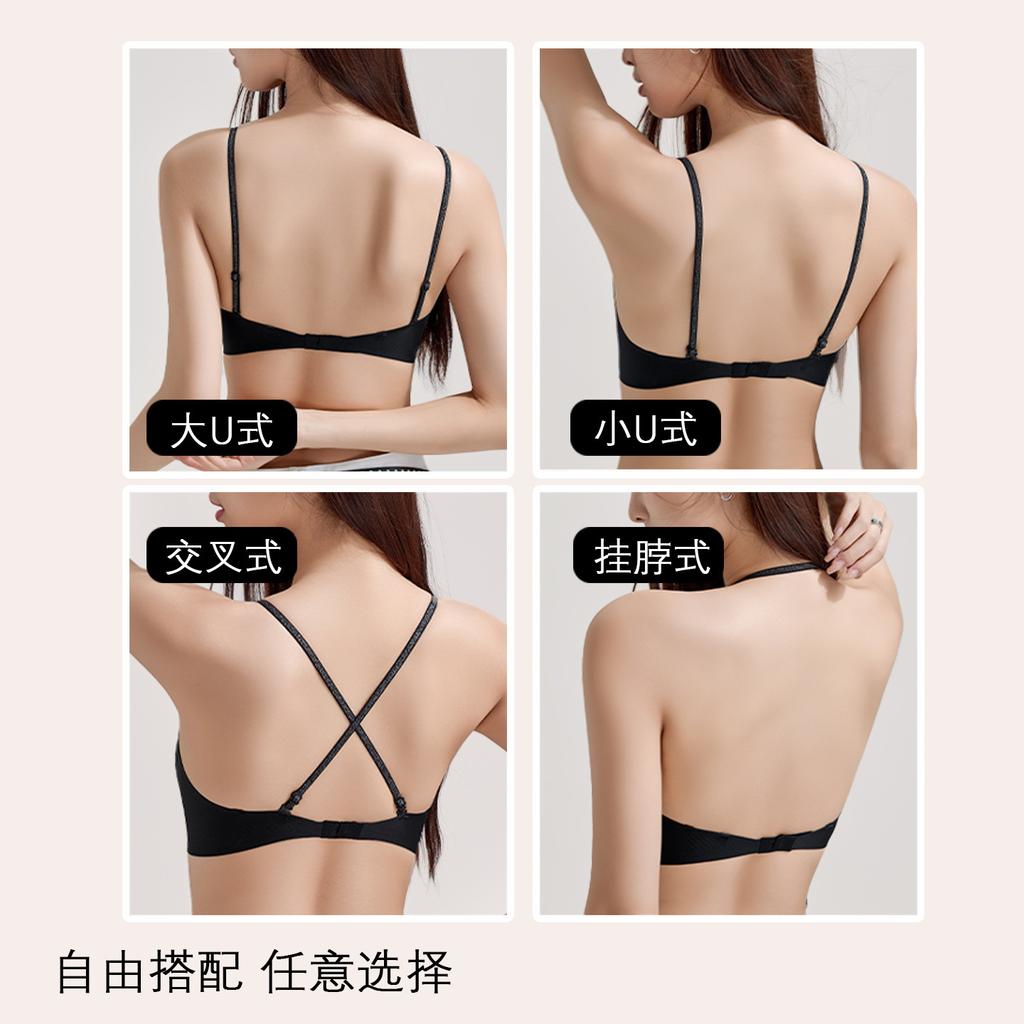 Liquid Foundation Invisible Opaque Gathering Underwear Women's Neck Sling Thin Shoulder Strap Integrated Large U Back Seamless Bra Cover