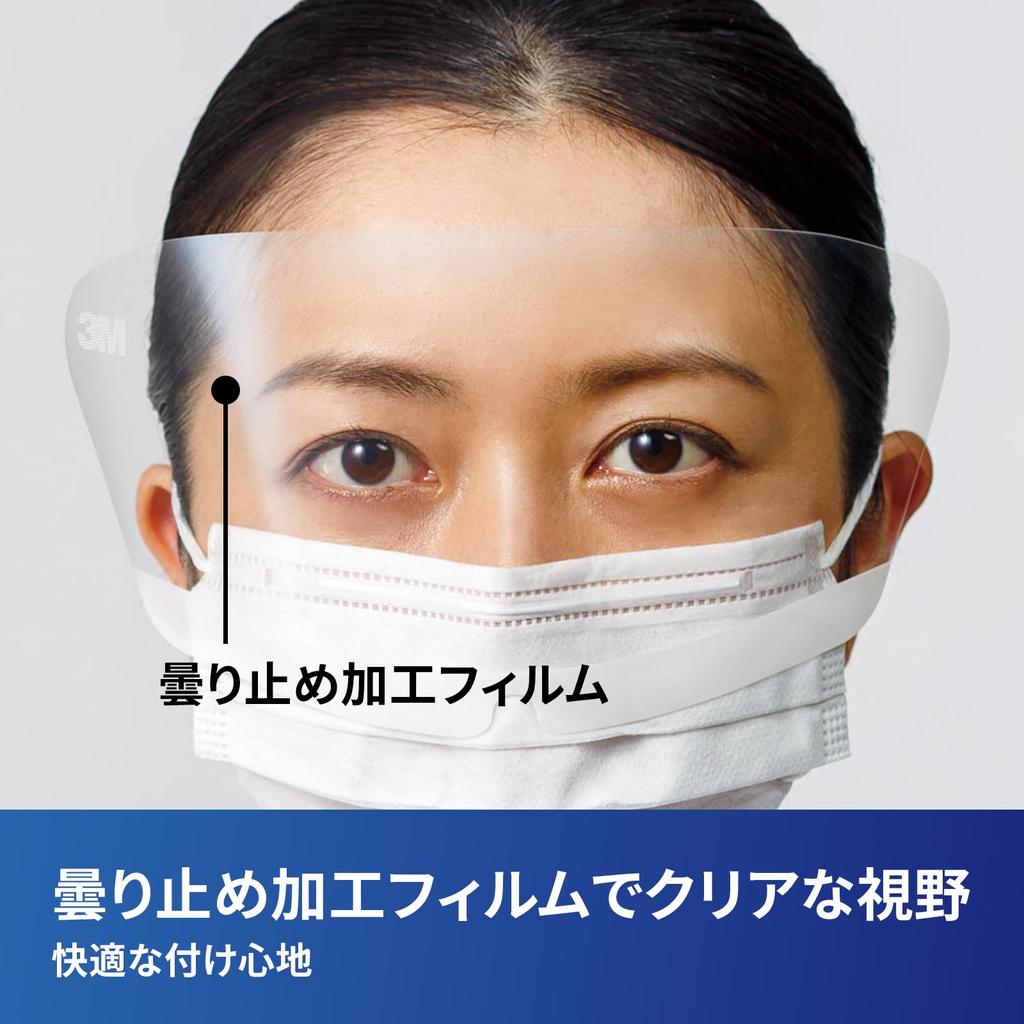 Solventum Eye Protection Adhesive for Disposable Eye Face Shield 120 x 120 Anti-Fog Film, Masks, Guard, Protector, 250mm, Sheets, EAG-1