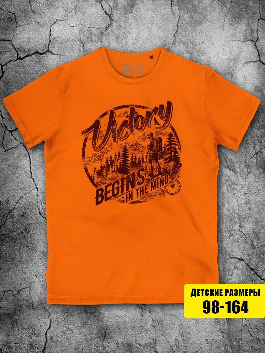 Orange T-shirt for boys and girls XL