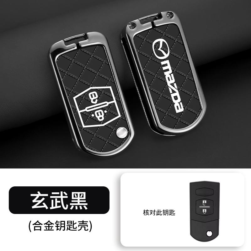 

2025 Hot New Zinc Alloy Car Remote Key Case Cover For Mazda 3 5 6 Series M6 RX8 MX5 2 3 Buttons Keyless Key Protector Bag Access