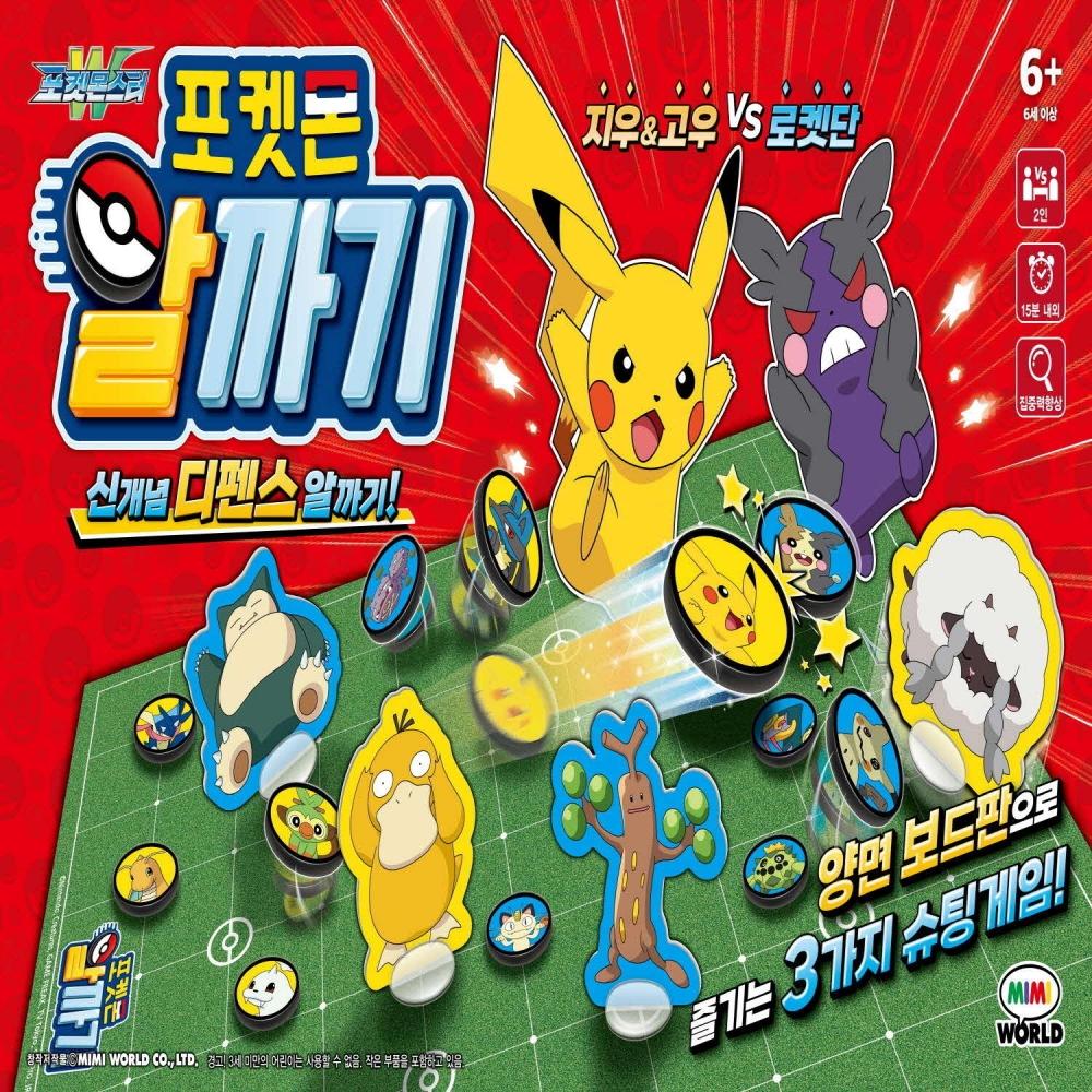 

Как узнать Покемона в Mimi World