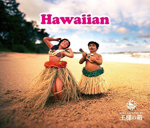 [USED] (CD) King's Box Hawaiian / Various Artists