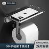 304 Stainless Steel Wall-Mounted Toilet Paper Holder with Shelf