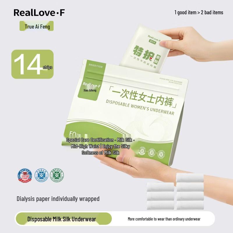 Women s Disposable Mid-High Waist Cotton Underwear, 14-Pack