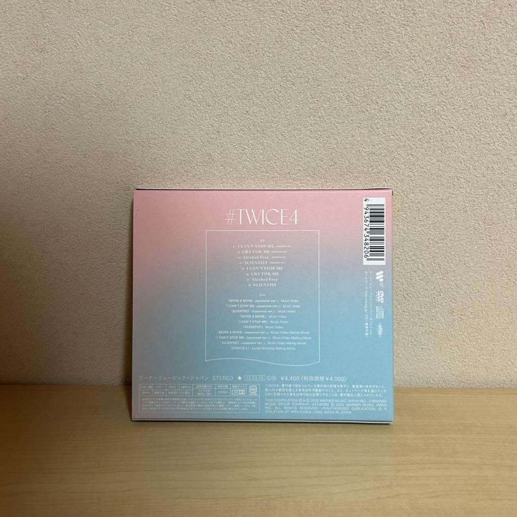 [USED] TWICE4 Album CD Released in 2022