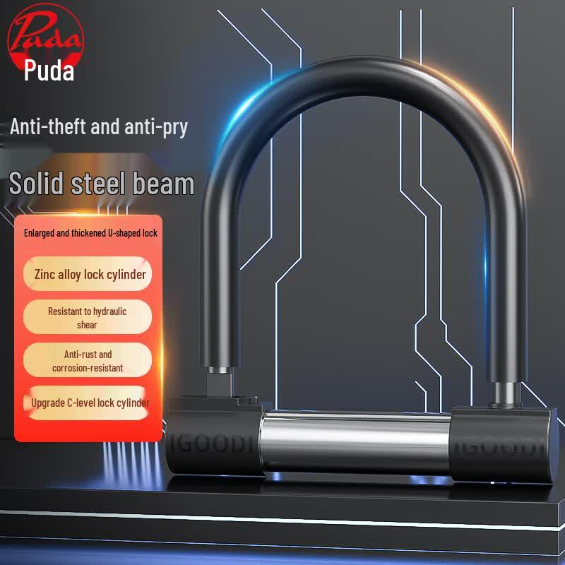Puda Vehicle Anti-Theft Lock