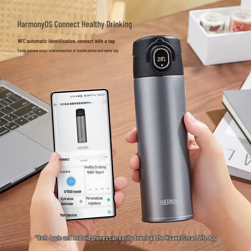 Thermos Smart Insulated Bottle with Fingerprint Lock