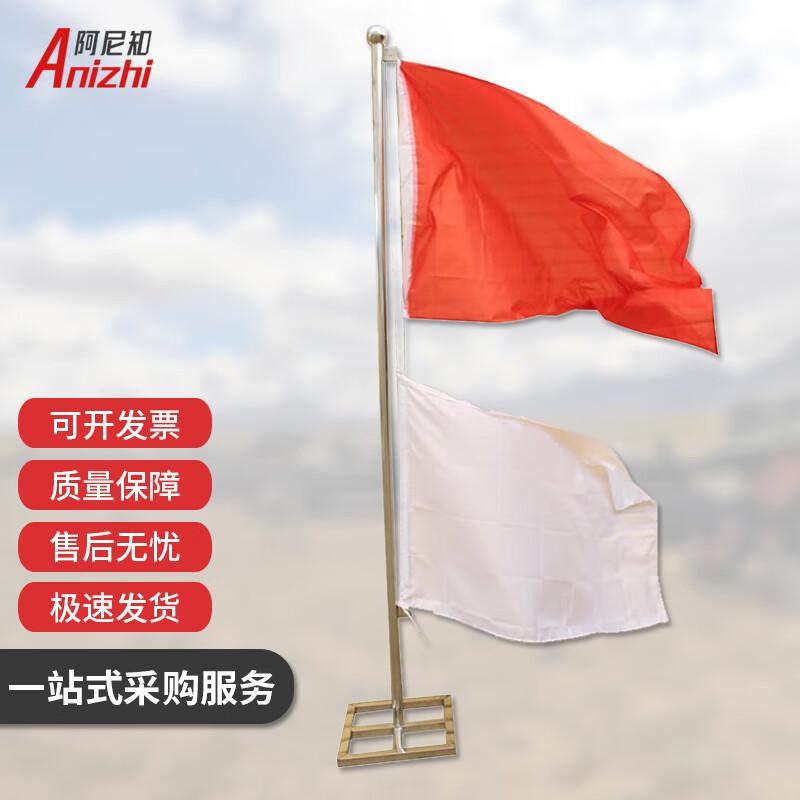 

Anizhi Referee Signal Flag 2m