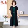 Elegant Faux Two-piece Short-Sleeve Dress for Middle-Aged Women