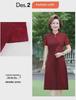 Elegant Short-Sleeve Cheongsam Dress for Stylish Mothers and Mother-in-Laws at Weddings