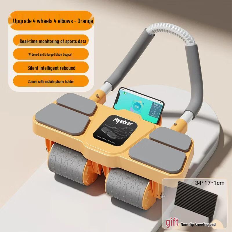Automatic Rebound Four-Wheel Abdominal Roller