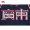 Li-Ning Men's 25-26 CBA Guangdong Southern Tigers Fan Basketball Top