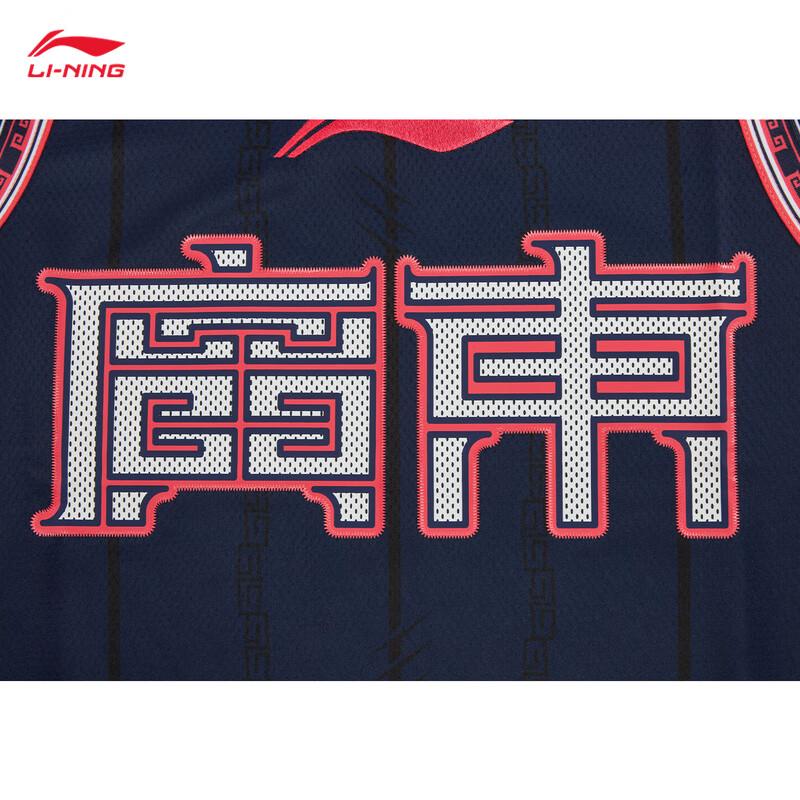 Li-Ning Men's 25-26 CBA Guangdong Southern Tigers Fan Basketball Top