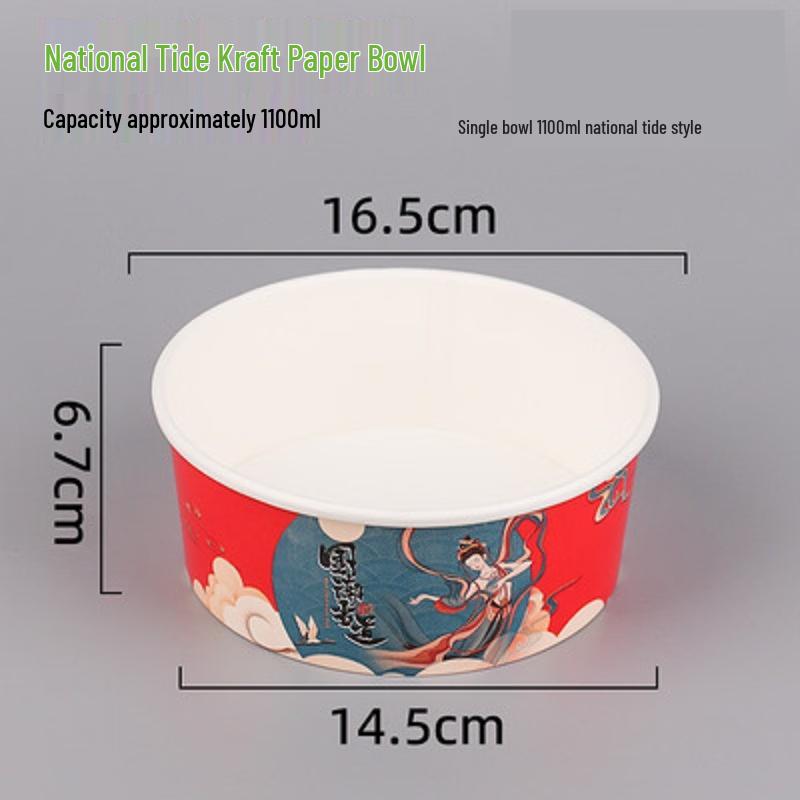 

Chulu 1100ml Degradable Kraft Paper Round Meal Box