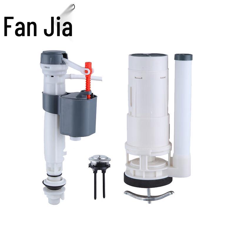 Universal Toilet Flush Tank Repair Kit