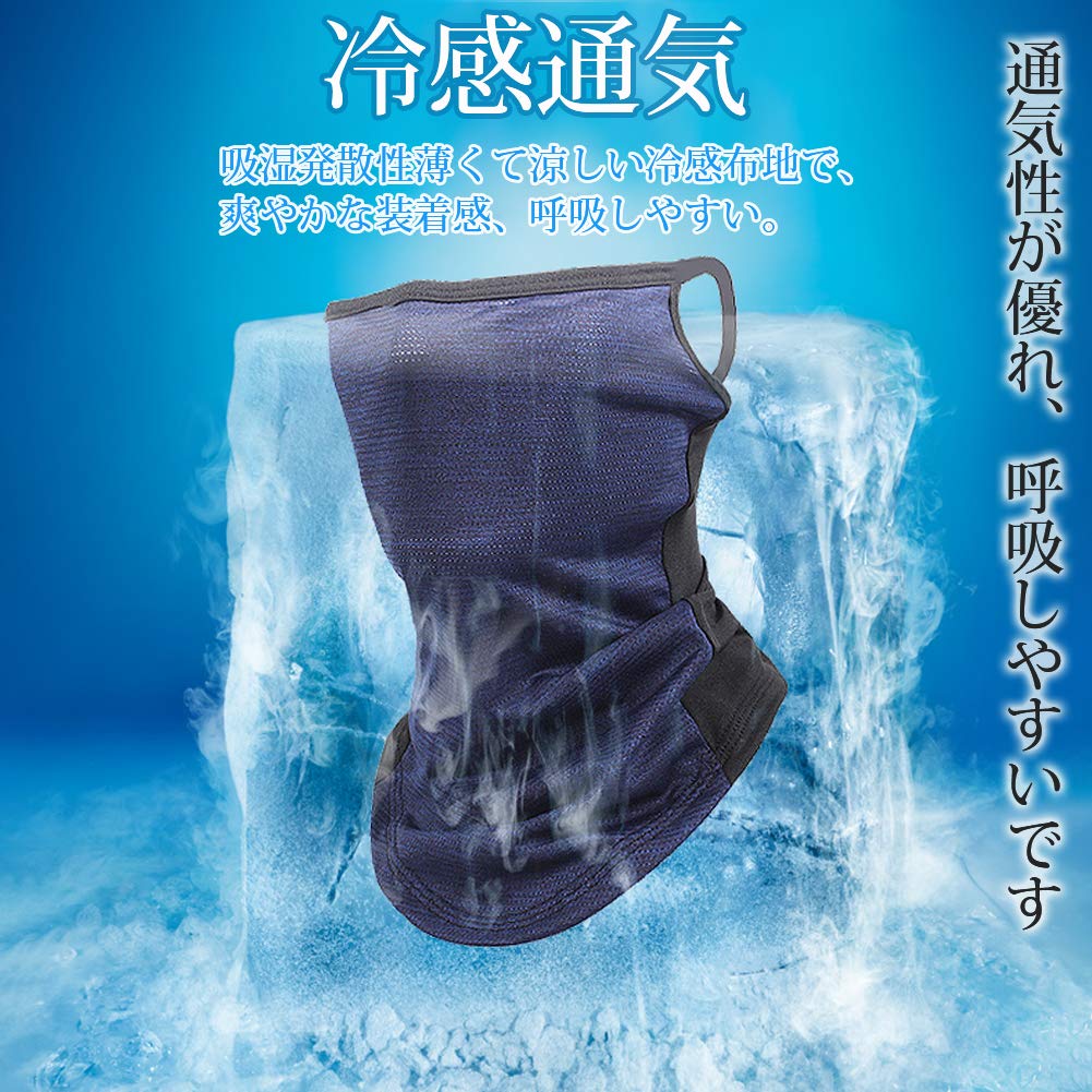 Andeor Neck Guard and Face Cover for Summer Protection Index Neck Warmer for Sun Ear and Dustproof for Outdoor and Tennis [Cooling, 360-Degree