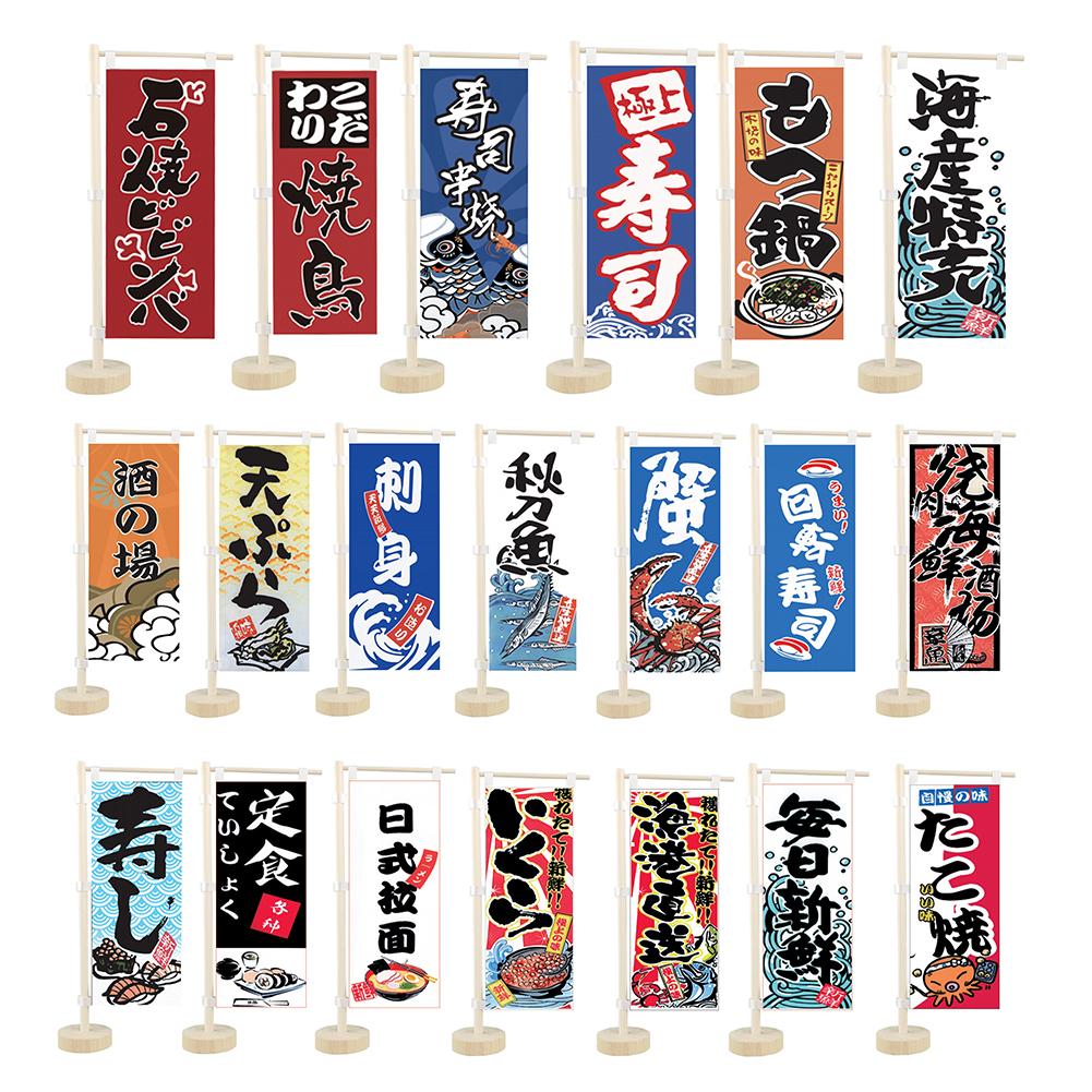 

Деревянная вывеска в стиле ваби-саби, креативное украшение для стола/ресторана/бара