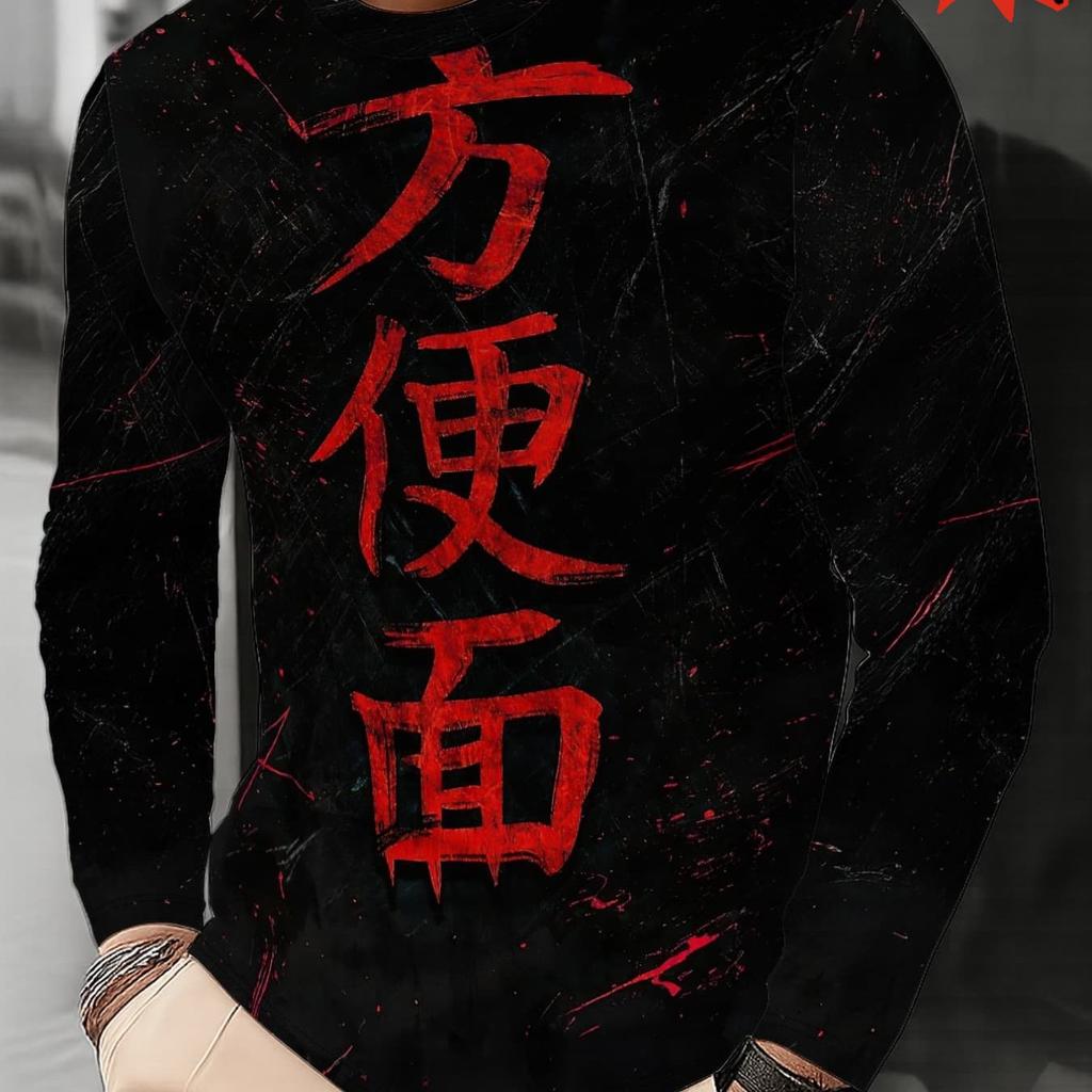 Printed Designs—Non-textured/Embroidered/Sequined/Flat Print T-Shirts, Plus Size Men's Casual Sports T-Shirts