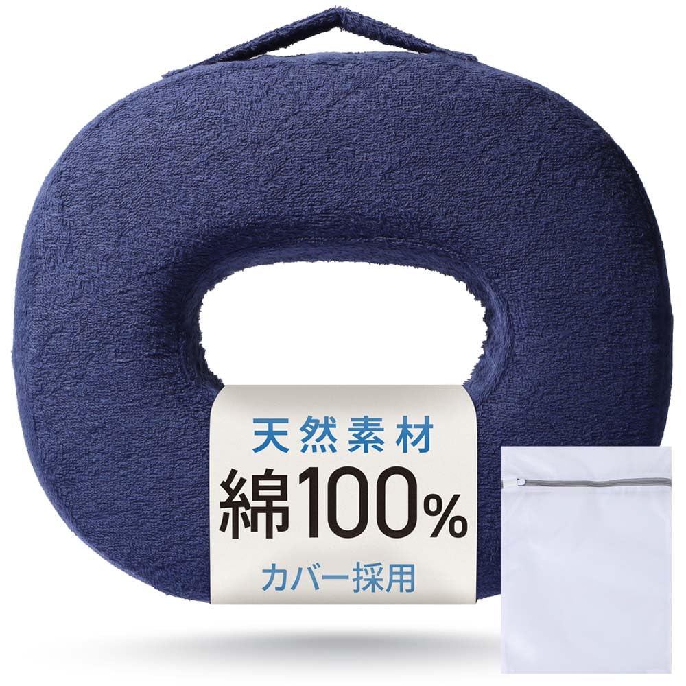 By a Dermatologist X Used In Obstetrics and Gynecology Donut Cushion with Greatly High Resilience and Large Hole Design for Hemorrhoids and Postpartum