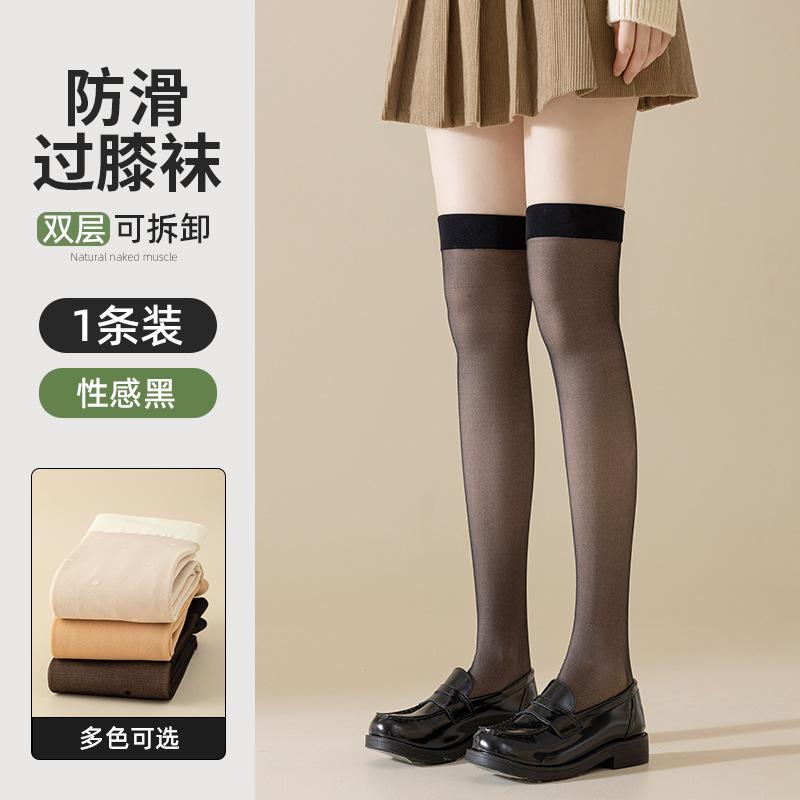 

Over-the-knee socks for women, spring, autumn, and winter styles, with added fleece and thickness, double-layer knee protection, women s bare-leg Spring and Autumn Lint-Fr